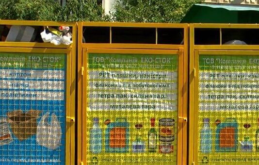У Борисполі «екоБор» збирає та сортує сміття