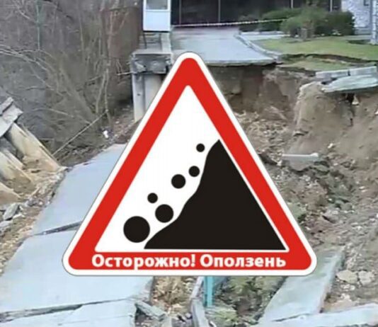Як в столиці боротимуться із зсувами