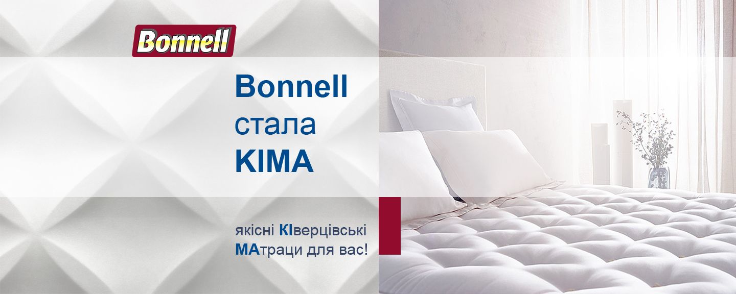 Ортопедичні матраци КІМА