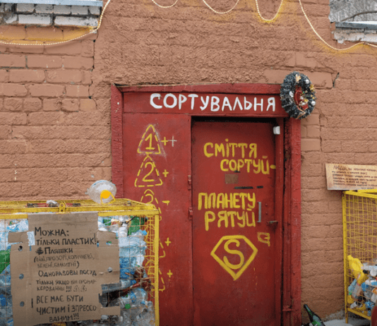 У столиці запрацювала перша громадська сортувальня сміття