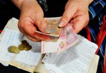 Около 900 000 семей могут платить за электроэнергию до 50% дешевле