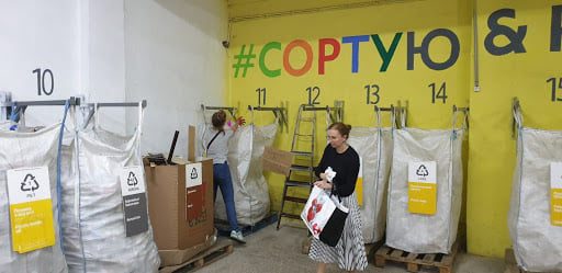 Діяльність природозберігаючої організації "Україна без сміття"
