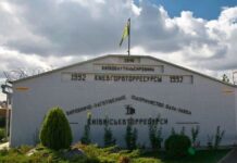 Звалище історії. Незвичайна локація Києва – музей вторсировини