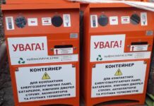 По Києву з’являться нові оранжеві смітники: для чого вони