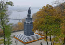 У яких парках киянам провести дозвілля? гірка