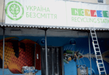 Чисто та екологічно: У Києві будують сучасну сортувальну станцію для сміття