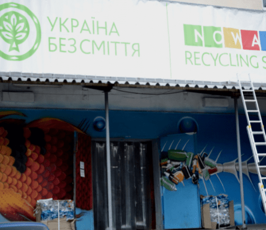 Чисто и экологично: в Киеве строят современную сортировочную станцию для мусора
