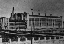 Чеські заводи на території Києва