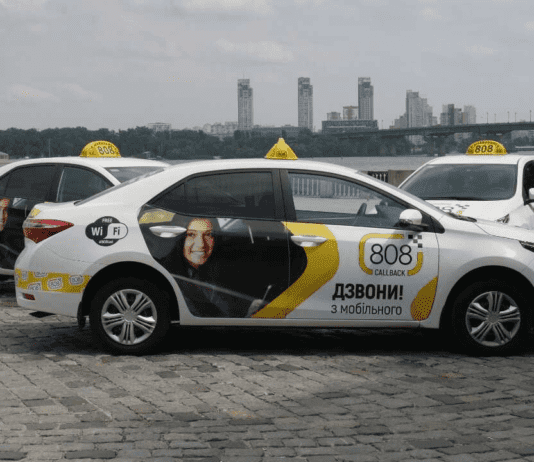 Всі переваги таксі, та в яку службу звернутися в Києві?