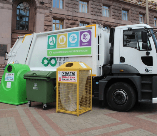 Как сохранить окружающую среду? Экологические инициативы в Киеве