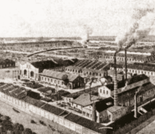 Історія заводу “Більшовик”