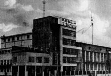 Найстаріша у Києві електростанція та одна з перших в Україні теплоелектростанцій