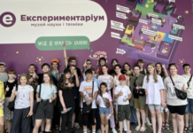 Найкращі інтерактивні музеї столиці: огляд
