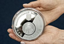 Банкнотно-монетний двір: де у Києві друкують гроші?