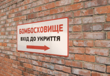 У Києві нагадали про відповідальність за недопуск людей до укриттів