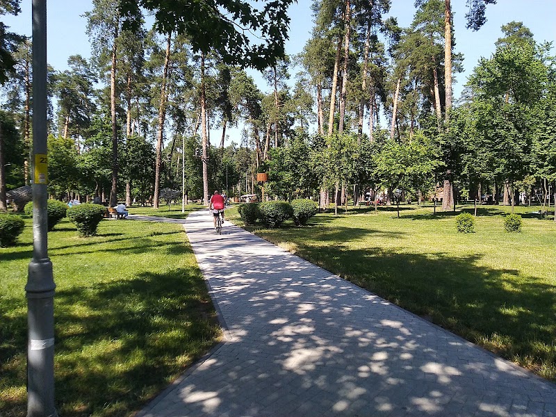Парк Партизанської Слави