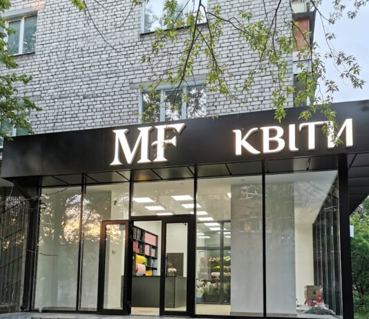 Marta Flowers | Доставка квитив Киив