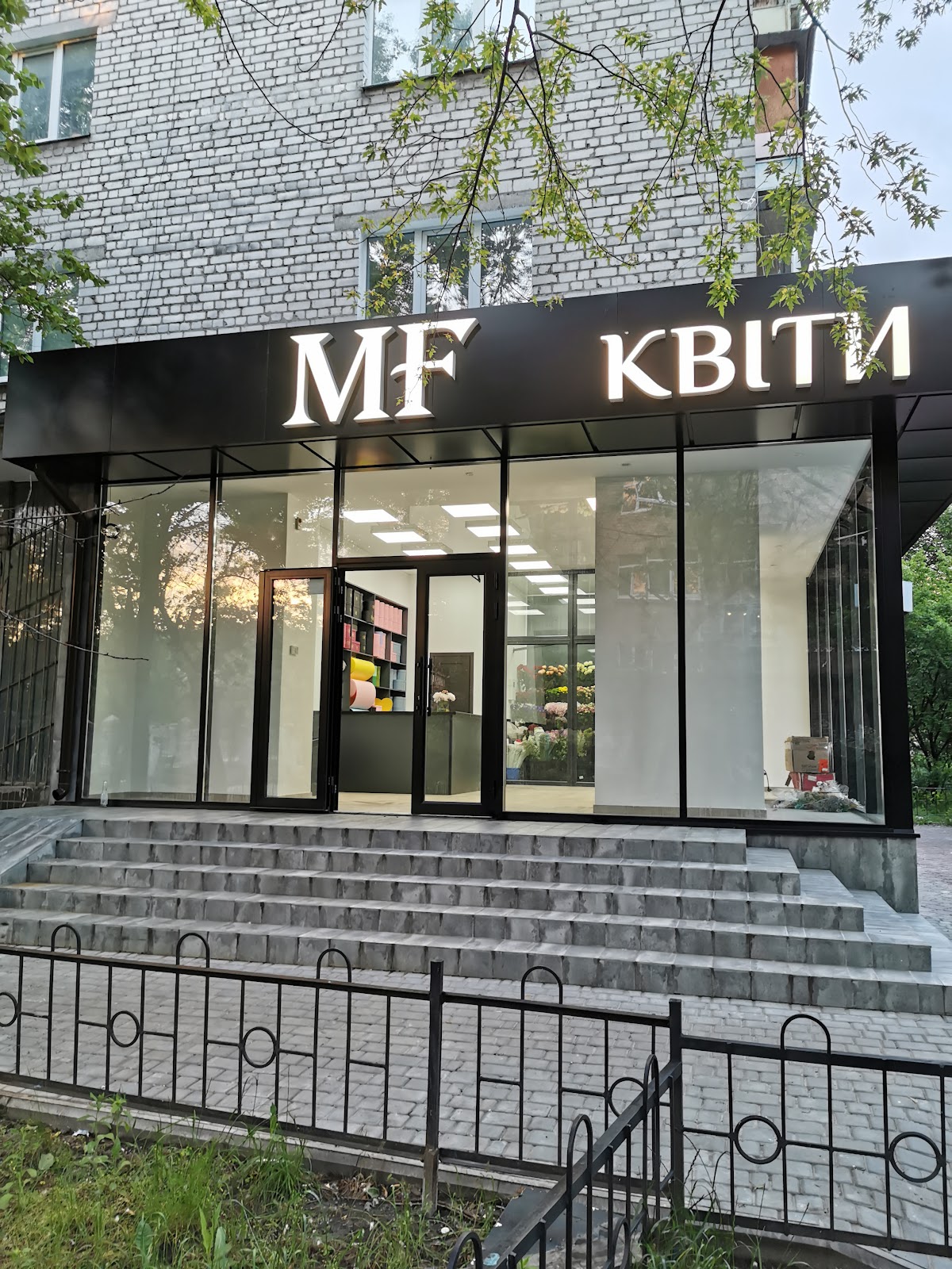 Marta Flowers | Доставка квитив Киив — Florist
